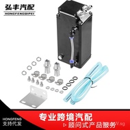 Breathable Kettle Engine Oil Modified Breathable Canister Square Car Breathable Canister Modified Ca