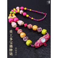 Amulet Chain Dopamine Color Dopamine Amulet Chain Heavy Industry Dopmine Amulet Chain Necklace 25.11