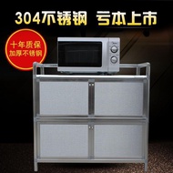 HY-$ Thickened Stainless Steel Cupboard Kitchen Cabinet Tea Stove Aluminum Alloy Storage Sideboard Cabinet Dish Cupboard