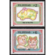 1995 Philippines Year of the Pig Chinese Zodiac Lunar New Year stamps MNH