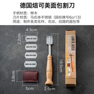 มีดตัดขนมปังสแตนเลส Baking Tools Bread Scissors สำหรับตัดขนมปังและ Baguette ใช้ในครัวเรือนและธุรกิจ