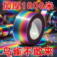 Bird Repellent Ribbon Reflective Ribbon Bird Repellent Bird Repellent Ribbon Bird Repellent Flashing