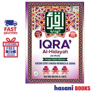 Hasani Al Hidayah Iqra Al Hidayah Al Wafi Dengan Rasm Uthmani 9551016550283