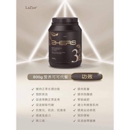 💯original Lazior 2Hers3 coco powder low calories healthy drink 🍫 爆品💯营养可可餐🍫Lazior可可营养代餐