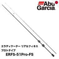 AbuGarcia Eradicator RealFinesse Prototype Ultra-Light Spinning Rod