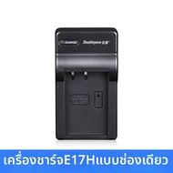 Doublepow | ชุดชาร์จแบตเตอรี่ LP-E17 ความจุสูง ชาร์จได้สองก้อนผ่าน USB