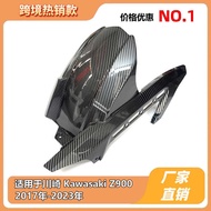 Suitable for Kawasaki Kawasi Z900 17-23 Years Rear Guard Mudguard Chain Guard Rear Mudguard