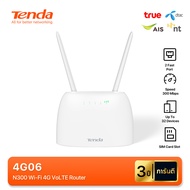 Tenda 4G06 4G LTE Router เร้าเตอร์ใส่ซิม N300 เราท์เตอร์ WiFi ใส่ ซิม 300Mbps รองรับซิมทุกเครือข่าย
