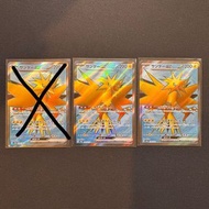Zapdos ex SR SV2A PTCG Pokemon TCG 閃電鳥