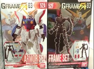 全新1對 mobile suit gundam gframe g-frame fa 3 03 Mobile Fighter G Gundam  52f 52a armor gf13-017nj  sh