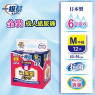 Ichiban 一級幫 - 金裝成人紙尿褲(中碼) 12 片