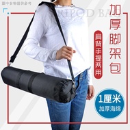 10.06 Camera Tripod Bag Photography Light Stand Thickened Slr Storage Portable Track