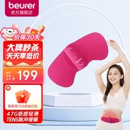 Beurer 德国宝雅乐暖宫腰带大姨妈神器腰部按摩器痛经保暖经期例假按摩贴电暖宝宝七夕礼物送女朋友 【TENS黑科技】EM50