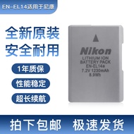 Suitable for Nikon EL14A Battery D3100 D3200 D3300 D3500 D5300 D5600 D5200