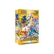 [POKÉMON] Card TCG Sword & Shield High Class Korean Sealed Booster Box | VSTAR Universe