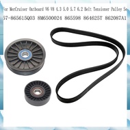 [W F S B] For  Outboard V6 V8 4.3 5.0 5.7 6.2 Belt Tensioner Pulley Set 57-865615Q03 8M6500024 86559