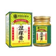 Wet Itch Cream Cream 26.6.22