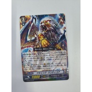 🇲🇾 Ready Stock Cardfight Vanguard G-BT06/034 R