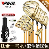 ♥Send Shoes Men Pgm Golf Irons Club Adult Complete Cue Kit Club Male 12pcs/set of Clubs Driver+F E♚