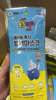 韓國KF94四層兒童口罩 1套50入 (適合4-12歲)