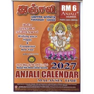 Anjali Calendar Year 2027 Malaysia (WHILE STOCK LAST)
