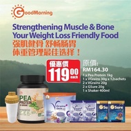 Good Morning | Pea Protein 1kg + VGrains 30g x 12 sachets FREE 2 x GSure 20g  + 2 x VGrains 20g  + 1
