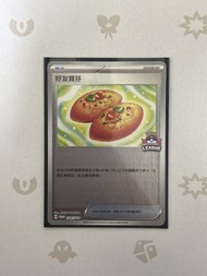 Ptcg MBL 好友寶芬