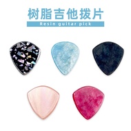 Resin guitar pick Pickd pick bass electric gui Resin guitar Pick thickened Pick bass electric guitar