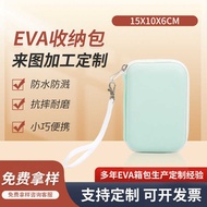 Eva Portable Hard Disk Portable Storage Box Portable Data Cable Charger Multifunctional 3c Digital P