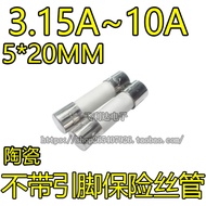 5 * 20MM Ceramic Pinless 3.15A 4A 5A 6.3A 10A 15A Ceramic without Pin Fuse Tube