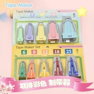 High-Quality Patchwork Tool Belt Maker Piping Device DIY Hand-Shaped Edge Wrapping Tool Pull Tube Cu