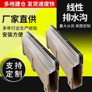 HY@ Factory Linear Flow Ditch Gap Cover Plate plus Ditch Finished Linear Drainage DitchHDPEDrain Dit
