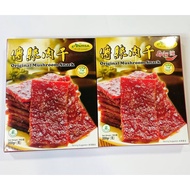 Vegetarian Soy Jerky Ahimsa 素食肉干