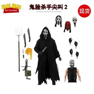 Screaming Ghost Face Killer Ghost Face 23cm Action Figure Deluxe Edition Halloween Figure Model