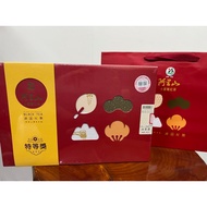 [Meishan Township Farmers' Association] 2024 Alishan Black Tea Competition-Special Award Erlianba (1