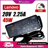 🔥Lenovo สายชาร์จ  45W 20V / 2.25A หัว USB อะแดปเตอร์ โน๊ตบุ๊ค เลโนโว่ Notebook Adapter Charger