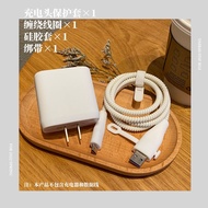 For Oppo 65w Charger Cover Brown Soft Silicone charger protector case Set Cable compatible for OPPO 