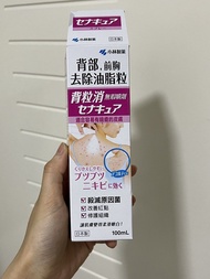 Kobayashi Senacure 身體去油脂粒噴霧