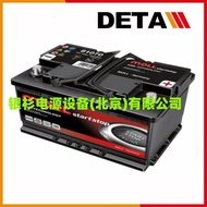 German MOLL Battery (Battery) 12V120AH Maintenance-Free Power Supply