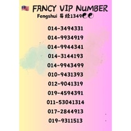 1349 FENGSHUI VIP，风水号码，易经号，生意号码，GOLDEN VIP NUMBER，2678 VIP NUMBER，ONG NUMBER，FANCY VIP NUMBER，NO CON