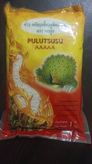 5KG BERAS PULUT SUSU SIAM THAILAND. GLUTINOUS RICE 5KG GRED 5A