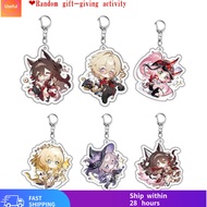 【免运费】Star rail Aglaea the herta Genshin Impact Keychain genshin impact keychain