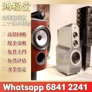 歡迎咨詢，二手 HiFi 音響、歐美喇叭、黑膠機、功放、擴音機、解碼、膽機、合併機。品牌：B&W 寶華、Bang&Olufsen、丹拿 Dynaudio、Focal 勁浪、KEF、Tannoy 天朗、