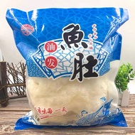 [SG Stock] Fish Maw Dried 220g Fishmaw Deep Fried Fish Skin Ready Stock for Sharks Fins Soup CNY Pen