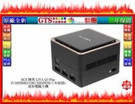【GT電通】ECS 精英 LIVA Q3 Plus (V1605B/128G/NOS)迷你電腦主機~下標先問台南門市庫存