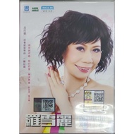 罗雪丽 - Vol.6 : 广东歌曲 (CD+VCD)