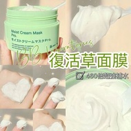 BB laboratories復活草面膜