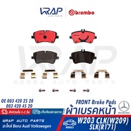⭐ BENZ ⭐ ผ้าเบรค หน้า BREMBO | เบนซ์ รุ่น C-Class( W203 ) CLK( W209 ) SLK( R171 ) | เบอร์ P50045 / P
