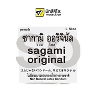 Sagami Original Condoms Size L 1pcs. ซากามิถุงยางอนามัยออริจินอลไซส์แอล 1ชิ้น