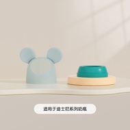 Disney Feeding Bottle Natural Realization PPSU Baby Feeding Bottle Double Handle and Cap Accessories